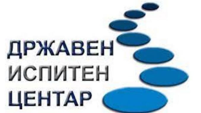 dic_logo_34543