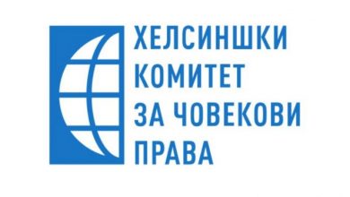 Photo of Хелсиншки комитет: Децата да не се злоупотребуваат во политички активности