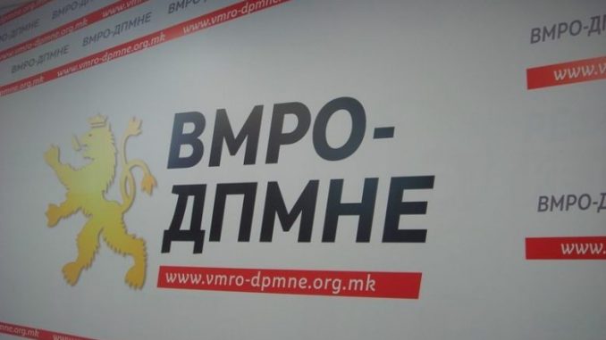 Реакција на ВМРО-ДПМНЕ на изјавата на Заев - МИА