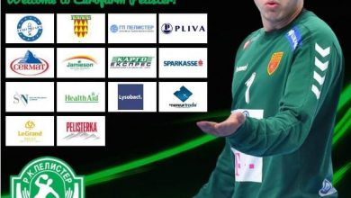 Photo of Кизиќ потпиша тригодишен договор со Еурофарм Пелистер