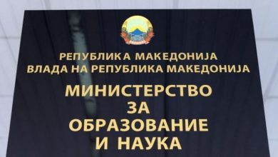 Photo of МОН апелира до иницијаторите на бојкот: Таква одлука ќе значи директна штета за учениците