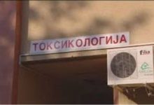 Photo of Дали доктор на токсикологија сексуално вознемирувал пациентка? Нејзиниот партнер повикал полиција, докторот тврди дека лажат
