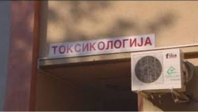 Photo of Дали доктор на токсикологија сексуално вознемирувал пациентка? Нејзиниот партнер повикал полиција, докторот тврди дека лажат