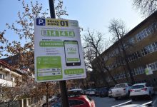Photo of Казни од 50 евра за паркирање на зелени површини: Општина Центар со засилени контроли