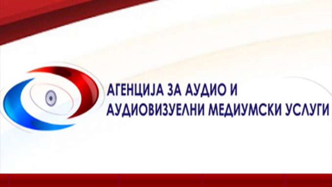 AVMU-fin.jpg АВМУ: Беса врши притисок врз Агенцијата - МИА