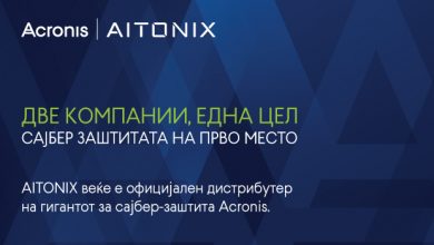 Photo of Македонската IT компаниja Aitonix го проширува своето портфолио со гигантот за сајбер-заштита Acronis