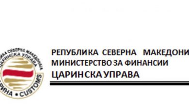 Photo of Царинската управа информира за начинот на распоредување на стоките, мерките на трговска политика и увозот на мазут