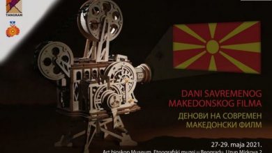 Photo of Документарниот филм „Кеиф“ со проекции во Скопје и Белград