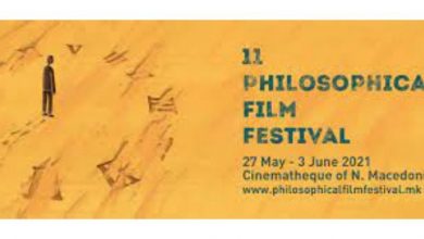 Photo of Филозофскиот филмски фестивал ќе се одржи од 27 мај до 3 јуни