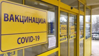 Photo of Инфо Врањске: За 40 евра продавале вакцини на Македонци