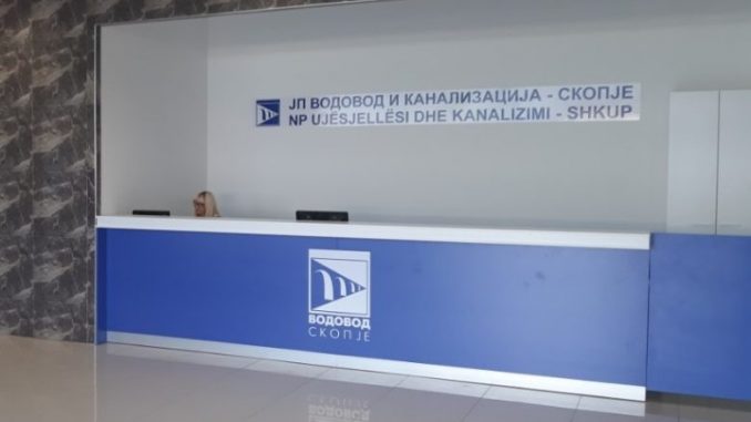 Vodovod-i-kanalizaci-a-780x470.jpg Шалтерите на ЈП „Водовод и канализација“ со ново работно време - МИА