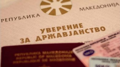 Photo of Пратениците од АА и Алтернатива предлагаат комисиски амандмани за Законот за државјанство