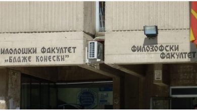 Photo of Психосоцијална поддршка на наставниците и студентите од Филолошкиот факултет „Блаже Конески“-Скопје