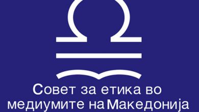 Photo of СЕММ и ОБСЕ објавија Конкурс за најдобри новинарски стории за инклузивно известување за различностите во време на Ковид-19