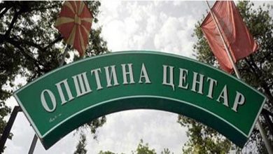 Photo of Совет на Општина Центар донесе заклучок за постапување според член 23 од Законот за урбанистичко планирање