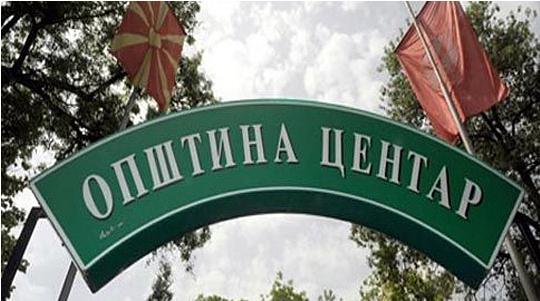 opstina_centar
