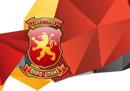 vmro-dpmne.jpg ВМРО-ДПМНЕ: На денот од смртта на Гоце Делчев, Заев и СДСМ го негираат неговиот македонски идентитет - МИА