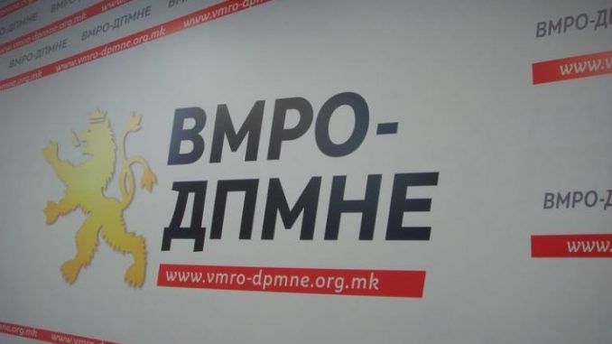 vmro dpmne