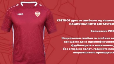 Photo of „ЈАКО“ контра ФФМ: Ни побараа бордо дрес!