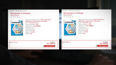 Photo of 360 Степени: Откуп на Кембриџ-учебници: Повисоки цени за државата, пониски во книжарница