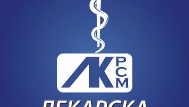 Photo of Лекарската комора на РСМ одбележува 29 години од основањето