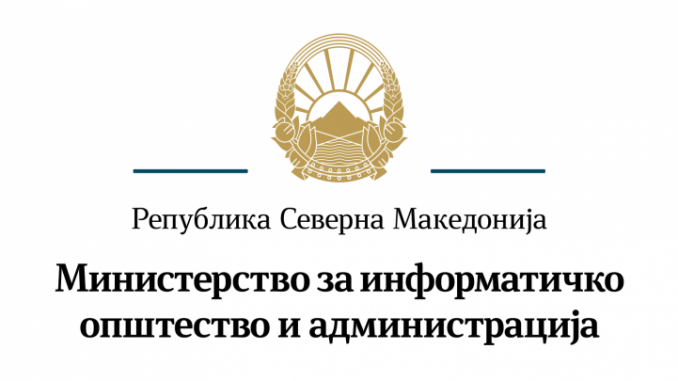 МИОА: ЕК ја потврди клучната улога на апликациите како што е СтопКорона во борба со Ковид-19 - МИА