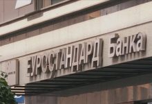 Photo of Здружение на штедачи: Еуростандард чека правда пет години