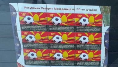 Photo of Фудбалерите си добија поштенска марка