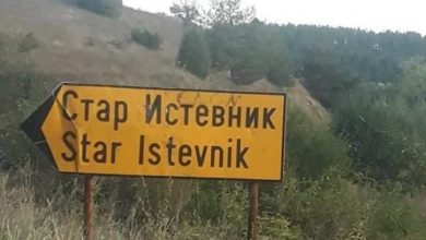 Photo of Повреден возач откако со возилото излетал од патот Берово – Делчево