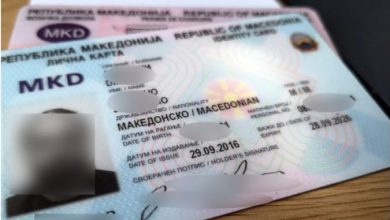 Photo of Системот за прием и издавање на лични документи во Скопје од 11 до 15 јуни нема да биде во функција