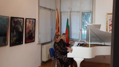 Photo of Во Културно-информативниот центар на РС Македонија во Софија се одржа концерт на музичари од Македонија и Косово