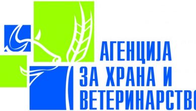 Photo of АХВ ќе ја унапредува соработката со Србија на полето на безбедноста на храната