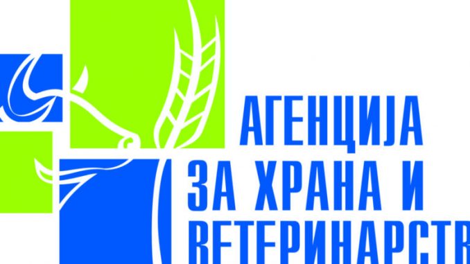 АХВ: Високите температури опасност од труење со храна и за здравјето на животните - МИА