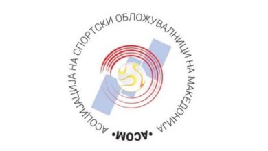 Photo of AСОМ: Одредбите во измените на Законот за игри на среќа се практично неспроведливи на терен