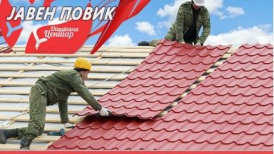Photo of Јавен повик за поправка и санација на покриви и лифтови во Центар
