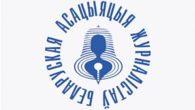 Photo of Белорусија: Побарана забрана за работа на водечкото здружение на новинари