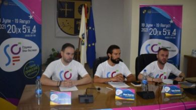 Photo of Десеттото издание на „Струмица опен фестивал“ почнува денес