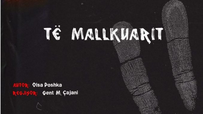 drama_prokolnati_4645