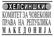 Photo of Хелсиншки комитет остро реагира против злоупотребата на деца во политички цели
