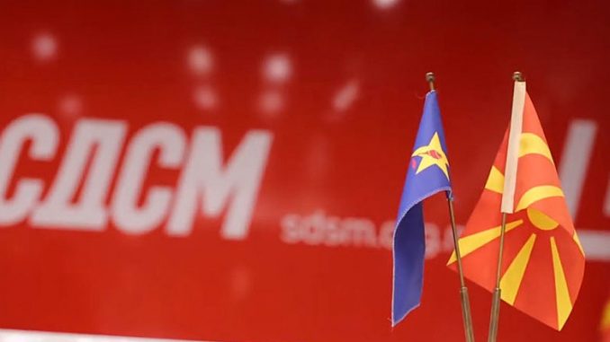 Соопштение од СДСМ за новата Влада - МИА