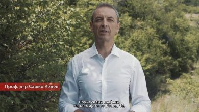 Photo of Др Кедев не прифатил да трча за градоначалник на Скопје?