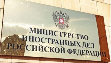 Photo of Кибер напад врз руското Министерство за одбрана