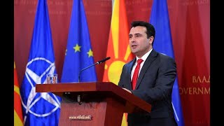 Photo of Премиерот Заев поднесе писмено барање за издавање на пасош со „Република Северна Македонија“