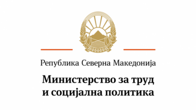Photo of МТСП: Инклузијата на лицата со попреченост е врвен приоритет на Министерството за труд и социјална политика