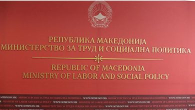 Photo of МТСП: Во тек е исплатата на правата од социјална, детска и цивилна заштита