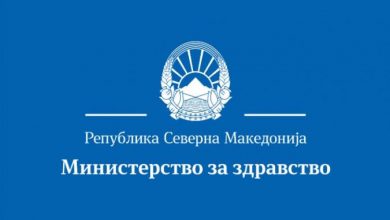 Photo of МЗ: Од утре активна веб-страницата за ревакцинација на граѓаните кои се вакцинирале во странство