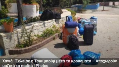 Photo of Најмалку 40 деца во кампови во Грција заразени со коронавирусот