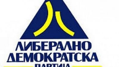 Photo of Новоизбрано раководство на Либерално Демократска Младина