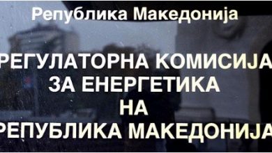 Photo of РКЕ: Трговците во рок од 90 дена ќе мора да достават доказ дека ги поседуваат потребните оперативни резерви на мазут