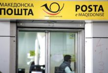 Photo of Македонска пошта“: Штрајкот е политички мотивиран, обезбедена е плата за сите вработени